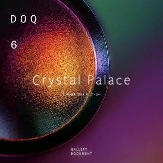 챕터원,DOQ6 - CRYSTAL PALACE